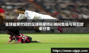 瑞士羽球公开赛｜关键发球失误+断线 梁峻豪无缘8强